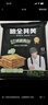 粮全其美双葱猪肉纸皮馅饼肉饼 600g/6片 半成品速冻早餐儿童速食面点薄皮 实拍图