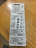 松下（Panasonic）CR2032进口纽扣电池3V适用汽车钥匙遥控器手表电脑主板电子秤小米盒子CR2032 五粒 实拍图