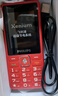 飞利浦（PHILIPS）E536 老年人手机4G全网通超长待机大声音大屏大字体儿童中小学生老人专用按键功能机备用机 绚丽红 实拍图