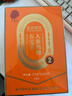 同仁堂品牌 北京同仁堂人参玛咖五宝茶男性能量充能【26年1月18日到期】 实拍图