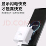 驰界适用于华为充电器66W/100W/120W机型快充套装type-c快充线mate70/60p40pronova13荣耀安卓充电线头 【适配66W机型】快充头+1米6A快充线 实拍图