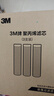 3M净水器家用净水机前置预过滤Y16 PP棉滤芯套装（三支装） 实拍图