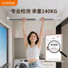卡贝伸缩晾衣杆免打孔窗帘杆浴帘杆不锈钢撑杆阳台晾衣杆固定晾衣架子 实拍图