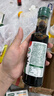 宝宝馋了有机酱油150ml无添加调味料儿童辅食减盐享1岁以上婴儿辅食食谱 实拍图