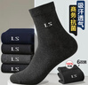 浪莎袜子男纯棉男袜抗菌全棉舒适黑色男士袜子中筒商务休闲棉袜6双装 实拍图