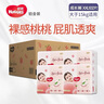 好奇（Huggies）铂金装小桃裤纸尿裤XL96片(12-17kg)加大号尿不湿透【透爽散热】 实拍图