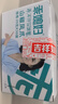 乖媳妇 山椒泡椒凤爪600g 酸辣鸡爪休闲解馋零食 整盒小包装20g*30袋 实拍图