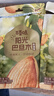 百草味奶油味巴旦木100g*3袋 实拍图