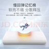 掌心御医颈椎枕深度舒护睡眠颈枕助修记忆棉劲锥复成人睡觉专用颈椎枕头 白色 实拍图