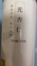 福东海 杏仁 杏仁片 苦杏仁北杏仁去皮大颗粒可做杏仁粉杏仁露200g/罐 实拍图