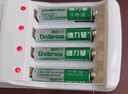 德力普（Delipow）充电电池 7号电池 配4节电池充电器套装适用玩具/遥控器/鼠标键盘 实拍图