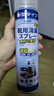 kinbata鞋子除臭剂银离子鞋袜除臭喷雾运动鞋皮鞋抑菌防臭 330ml*2 实拍图