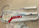 川崎（KAWASAKI）羽毛球拍超轻碳素中杆对拍KD-1pro蓝紫（已穿线+6球+手胶+拍包） 实拍图