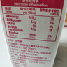 纽麦福（Meadow fresh）新西兰进口3.4g蛋白质原生高钙脱脂纯牛奶1L*12盒/箱0脂肪 实拍图