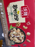 沃隆每日坚果1050g/30袋混合坚果腰果核桃仁即食休闲零食混合坚果礼盒 实拍图