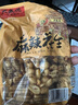 兴盛德麻辣花生420克*6河南开封特产坚果年货礼物零食小吃 4麻辣2五香 实拍图
