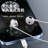奈语耳机有线入耳式type-c降噪睡眠手机适用华为iphone小米vivo荣耀oppo苹果红米电脑游戏hifi耳机 【霜雪白银】Type-c扁口丨升级版 实拍图