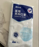 振德一次性医用外科口罩白色成人儿童冬季三层防粉尘过敏鼻炎 300只 实拍图