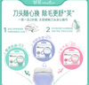 舒适（Schick）舒芙大皂头保湿款脱毛刀【1刀柄2刀头】腋下腿部刮毛刀 非脱毛膏 实拍图