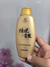 同仁堂（TRT）防脱育发固发洗发水400ml无硅油氨基酸侧柏生姜何首乌洗发水 实拍图