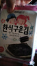 Zek韩国进口 橄榄油海苔 即食休闲追剧儿童零食 出游大礼包 4g*18包 实拍图