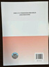 【官方正版】毛泽东思想和中国特色社会主义理论体系概论（2023年版） 马克思主义理论研究建设工程重点教材 两课教材 实拍图