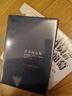 哈耶克作品集：致命的自负（珍藏精装版）极权社会主义 欧洲理性社会主义 社会学 经济理论 实拍图