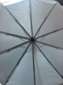 天堂 全自动雨伞三折 10骨加固一键开收易甩干简约晴雨伞 天际灰 实拍图