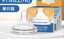 布朗博士婴儿奶嘴 宽口径硅胶圆孔中流速 9月+ (2个装) 爱宝选PLUS 实拍图