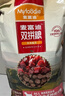 麦富迪狗粮 无谷牛肉双拼狗粮成犬 小型犬中大型犬通用10kg/20斤 实拍图
