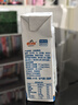 皇氏乳业 AD牛奶 维生素AD甜牛奶 200ml*15盒 整箱装 实拍图