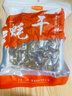 金唐金蚝干大号200g 牡蛎干生蚝干煲汤煮粥材料 海产干货中秋食材 实拍图