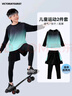 VICTORIATOURIST儿童速干衣运动紧身套装秋冬季羽毛球服篮球足球训练服跑步健身衣 实拍图