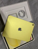 Apple/苹果 iPad11英寸 A16芯片2025年款 平板电脑 (128GB WLAN版/学习办公娱乐)黄色 实拍图