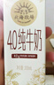 美登高小矮人冰淇淋 草莓牛乳口味360g/盒 牛奶雪糕冰激凌冷饮 实拍图