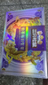 三只松鼠高端铂萃每日坚果纯坚果750g/30袋 零食礼包开心果 团购送礼 实拍图
