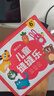 【时光学】儿童缝缝乐DIY趣味手工缝缝乐制作可爱玩偶体验手工小达人锻炼手部精细动作体验手工乐趣儿童玩具挂件男孩女孩儿童生日礼物六一礼物 实拍图