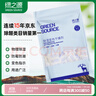 绿之源 硅胶食品干燥剂400g茶叶保健品药品衣物除湿袋干燥包吸湿防潮珠 实拍图