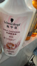 施华蔻（Schwarzkopf）羊绒脂滋养润发乳600ml 护发素 柔顺滋养持久留香 实拍图