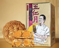 郭师傅蛋黄五仁月饼广式伍仁月饼礼盒老式月饼惠州特产蛋黄五仁筒装750g 实拍图