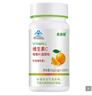 美澳健(MEIAOJIAN) 维生素C咀嚼片甜橙口味100片 补充维生素C增强免疫力 1瓶 实拍图