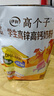 伊利高个子全聪高锌高钙学生奶粉 奶粉儿童6-14岁 早餐 DHA+ARA 400g 实拍图