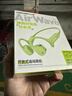 兰士顿AirWave Max开放式蓝牙耳机无线骨传导概念 运动跑步骑行无线不入耳超长续航 牛油果绿 实拍图