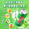 天地壹号纯正苹果醋饮料330ml*15 气泡酸爽 解腻解辣 低糖 多喝醋有好处  实拍图