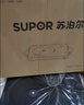苏泊尔（SUPOR）电陶炉煮茶家用新型电磁炉电磁灶电池炉微晶面板大功率超薄火锅炒菜围炉煮茶炉C22-CS21 实拍图