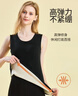 浪莎加绒加厚女士保暖背心女秋冬内穿百搭修身保暖打底内衣 实拍图