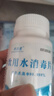 邦洁星饮用水消毒片农村井水饮水消毒粉洪灾后净化水质消毒片食用级 实拍图