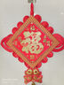 宫薰乔迁之喜中国结挂件搬家装饰福字开业挂件玄关客厅挂饰五福40 实拍图