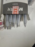 晨光(M&G)文具 按动0.5mm黑色中性笔 作业神器速干双珠子弹头签字笔  学生办公考试刷题签字笔12支 AGPK2301A 实拍图