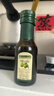 欧丽薇兰（Olivoila） 特级初榨橄榄油 100ml 食用油原油进口食用油健康送礼 100mL*1瓶 实拍图